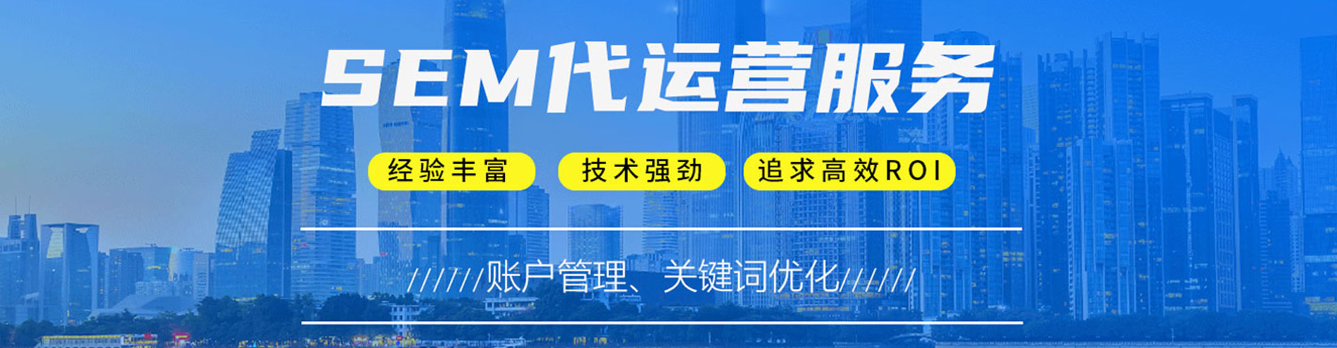 菏泽头条信息流